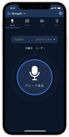 Buddycomのアプリ画面