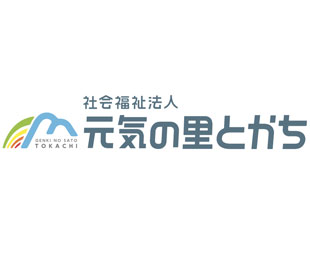 社会福祉法人 元気の里とかち様のロゴ画像