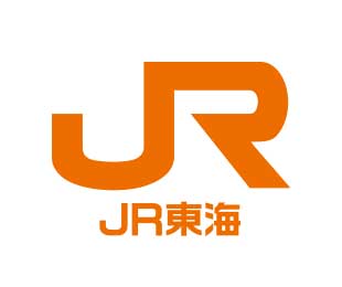 東海旅客鉄道株式会社